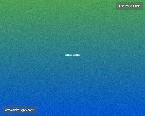 年会电子竞技;电子竞技大赛