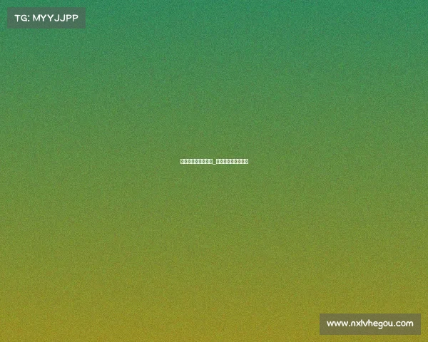 电子竞技不需要公主_电子竞技不需要什么